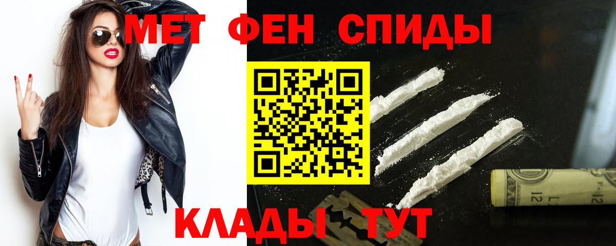 АМФ Premium  Вход с VPN  АМФЕТАМИН  Муром 