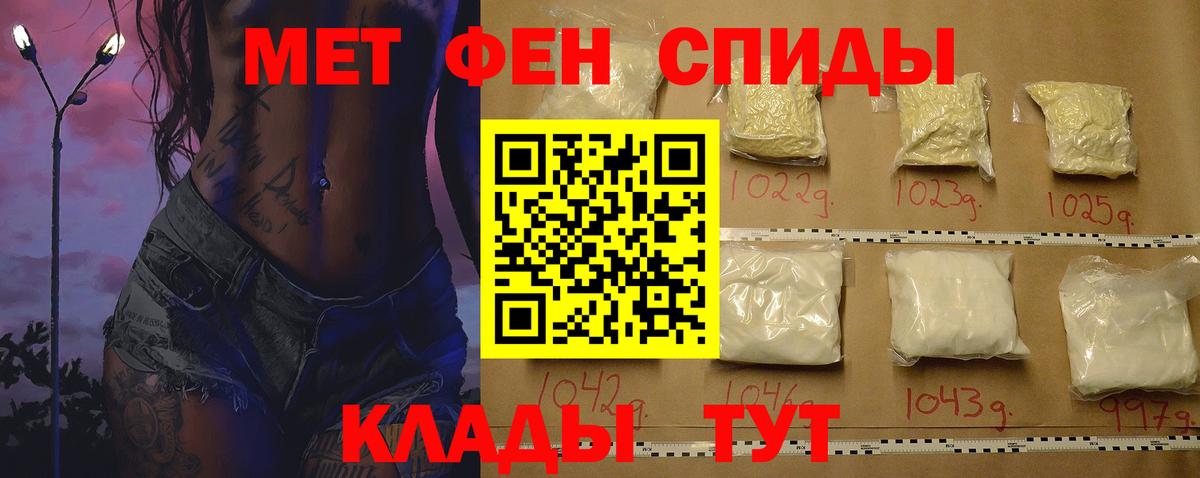 АМФ Premium Муром