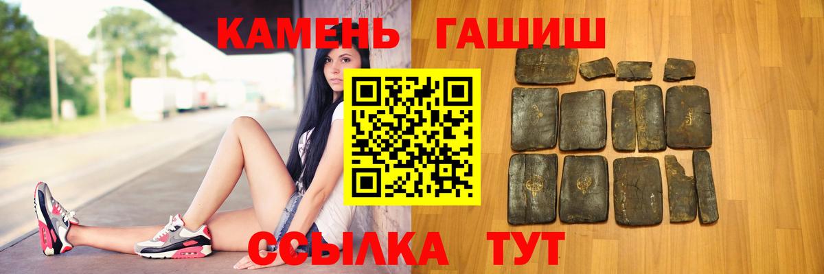 Гашиш VHQ Муром