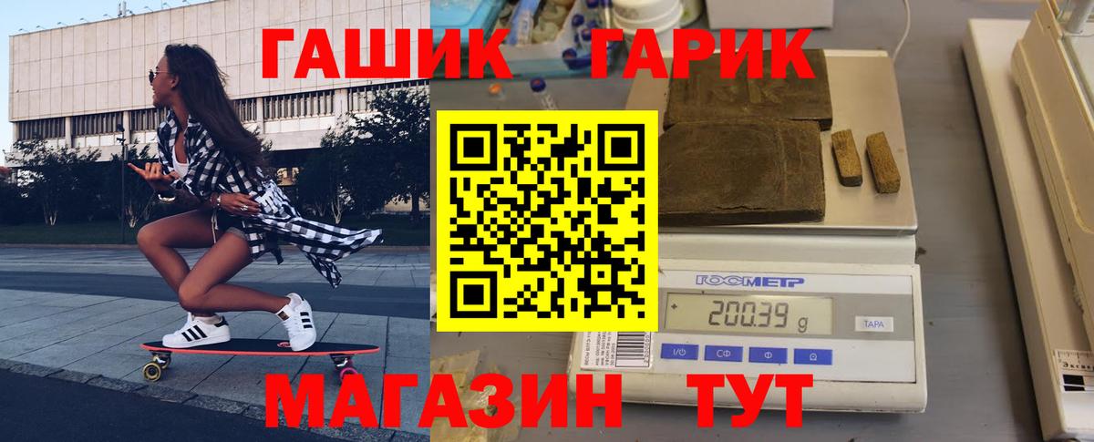 Гашиш AMNESIA HAZE  Вход с VPN  Муром 