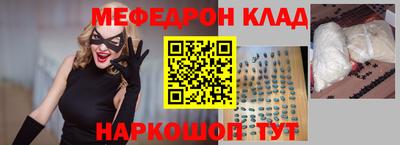 бошки Ставрополь