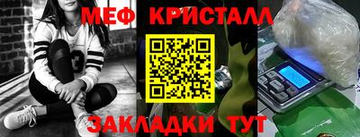 бошки Ставрополь