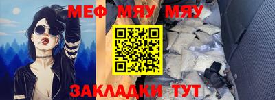 бошки Ставрополь