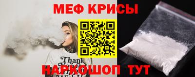 бошки Ставрополь