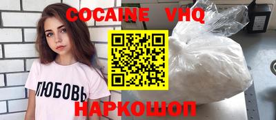 бошки Ставрополь