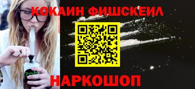 спайс Старая Купавна