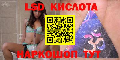 бошки Ставрополь