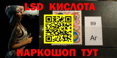спайс Старая Купавна
