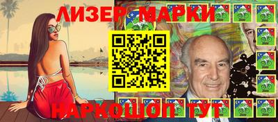 бошки Ставрополь