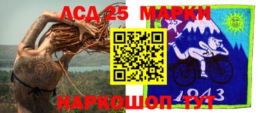 бошки Ставрополь