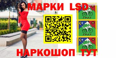 спайс Старая Купавна