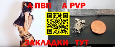 спайс Старая Купавна