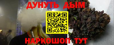 бошки Ставрополь