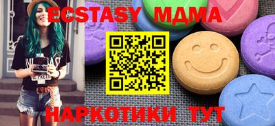 бошки Ставрополь