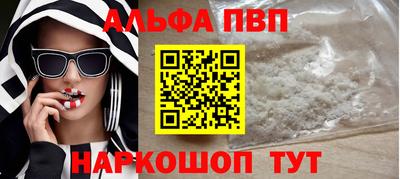 спайс Старая Купавна