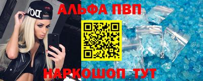 винт Тара