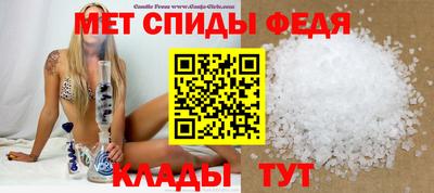 спайс Старая Купавна