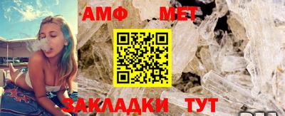 винт Тара