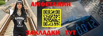 винт Тара