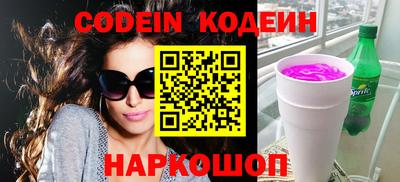бошки Ставрополь