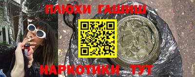 спайс Старая Купавна