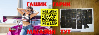 бошки Ставрополь