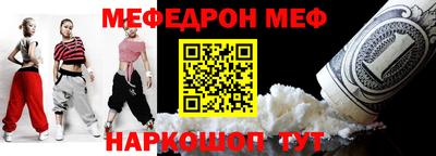 спайс Старая Купавна