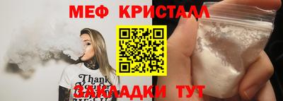 не бодяженный Татарск
