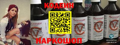 не бодяженный Татарск