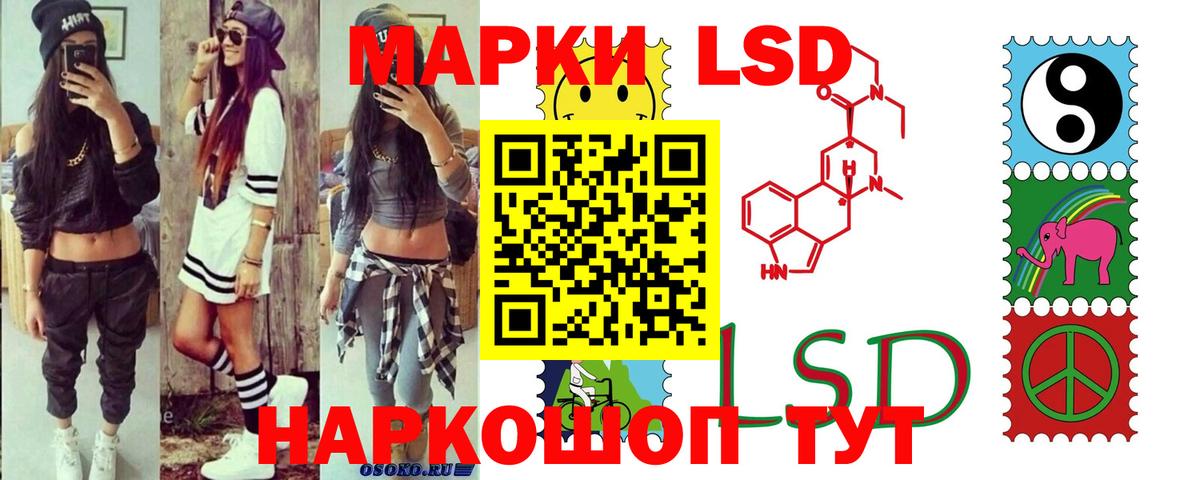 Муром  ЛСД экстази ecstasy  LSD-25 экстази ecstasy  Вход с VPN 