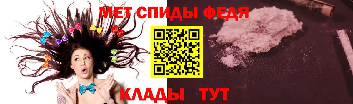 Первитин Декстрометамфетамин 99.9%  Вход с VPN  Муром 