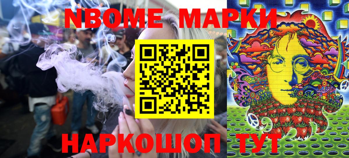 ТГК  Мефедрон  ГАШИШ  Кетамин  Меф МЯУ МЯУ   Кокаин  Гашиш  Муром  МАРИХУАНА  Вход с VPN 