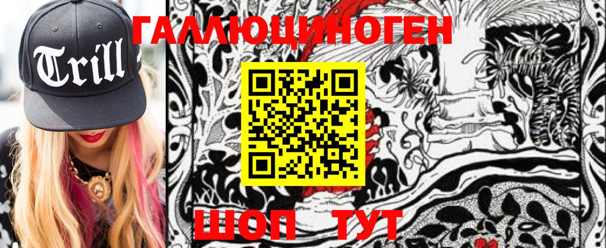 Муром  Псилоцибиновые грибы MAGIC MUSHROOMS  Вход с VPN  Галлюциногенные грибы MAGIC MUSHROOMS 