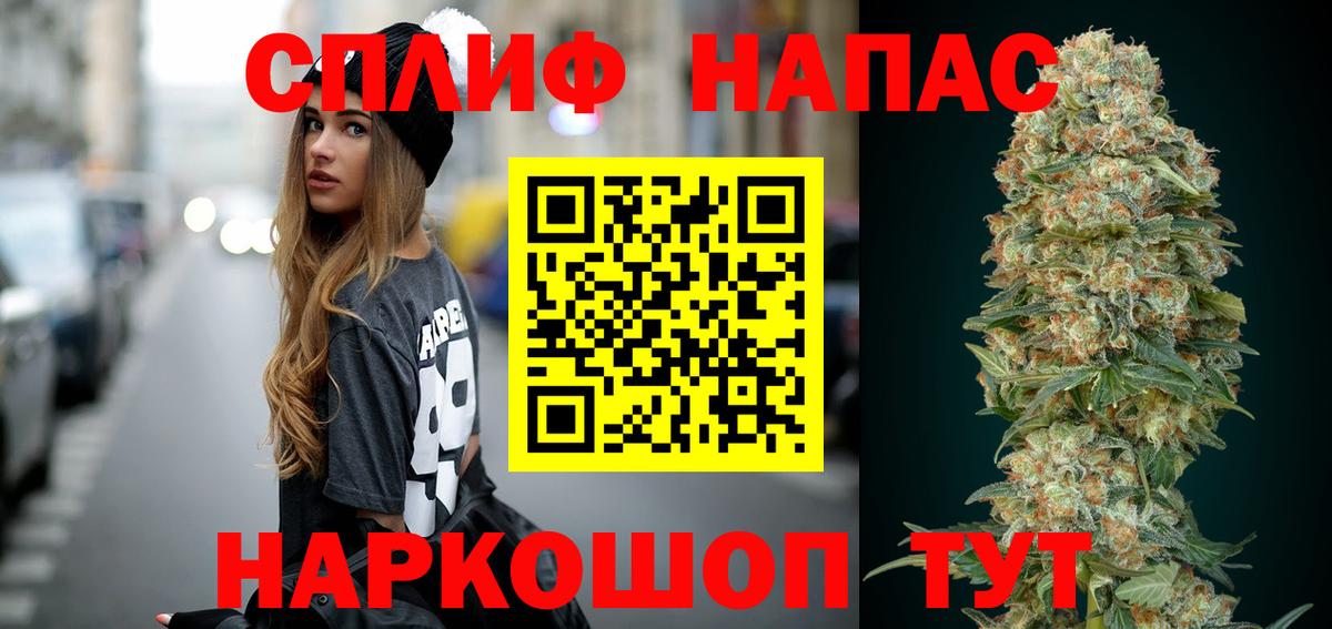 Канабис сатива  Вход с VPN  МАРИХУАНА индика  Каннабис SATIVA & INDICA  Муром 